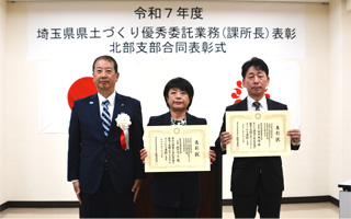 実績・表彰